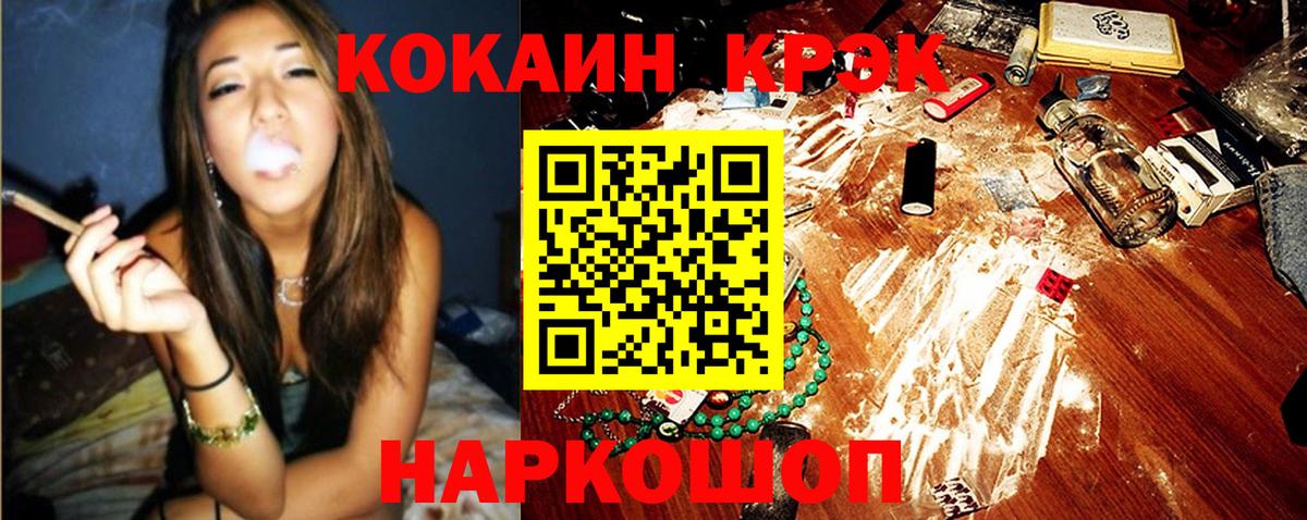 Кокаин Колумбийский Благодарный