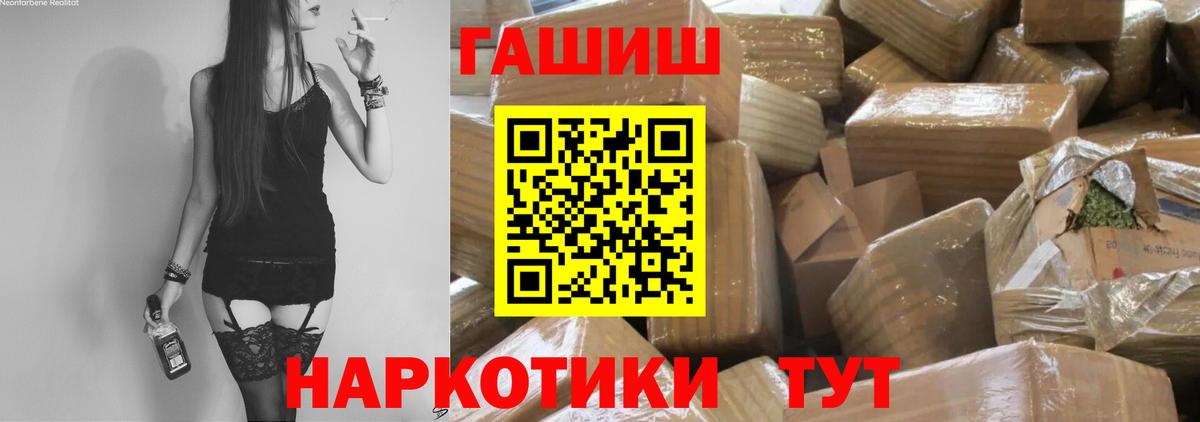 ГАШ Ice-O-Lator Благодарный