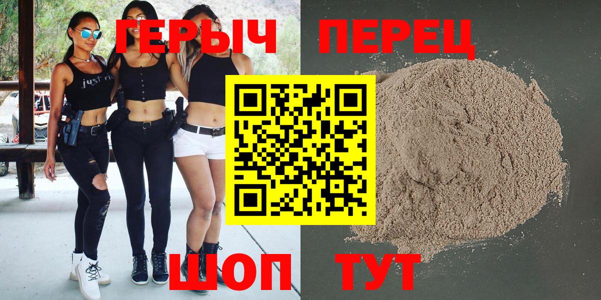 Благодарный  Героин герыч  Вход с VPN 