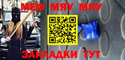 гашик Чебаркуль
