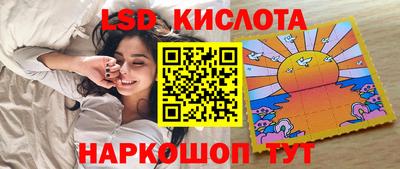 гашик Чебаркуль