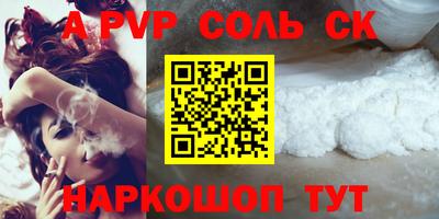 бутик Чебоксары