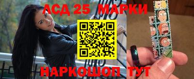 амф Чапаевск