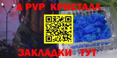 амф Чапаевск
