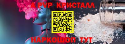 гашик Чебаркуль