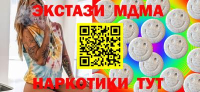 амф Чапаевск