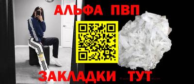 гашик Чебаркуль