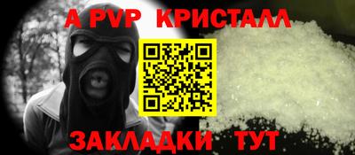 гашик Чебаркуль