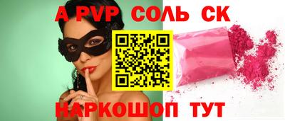 амф Чапаевск