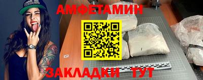 бутик Чебоксары