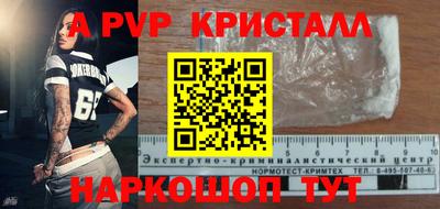 гашик Чебаркуль