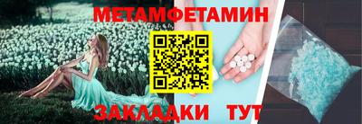 гашик Чебаркуль