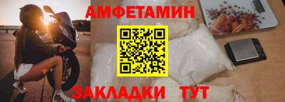 амф Чапаевск