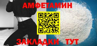 амф Чапаевск