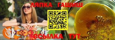 гашик Чебаркуль