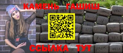 амф Чапаевск