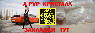 бутик Чебоксары