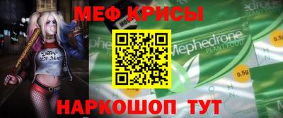 амф Чапаевск