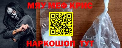 ПСИЛОЦИБИНОВЫЕ ГРИБЫ Шелехов