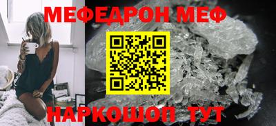 гашик Чебаркуль
