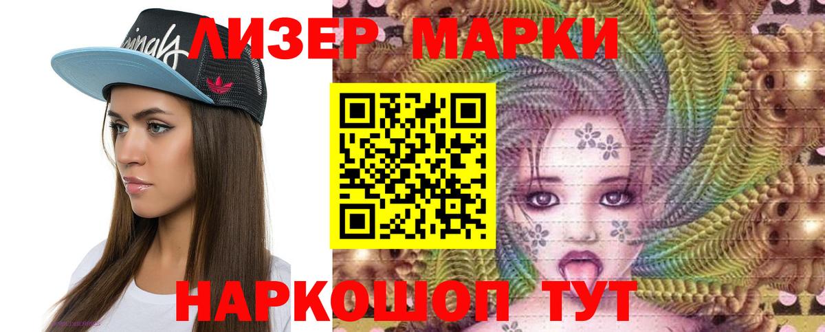 LSD-25 экстази кислота Благодарный