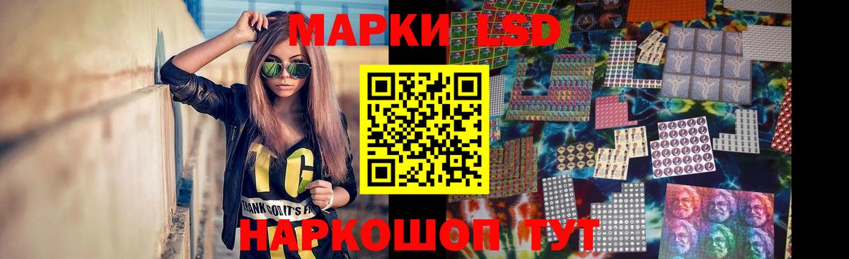 Благодарный  ЛСД экстази ecstasy  Лсд 25 экстази ecstasy  Вход с VPN 