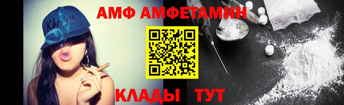 МЕТАМФЕТАМИН винт  МЕТАМФЕТАМИН винт  Вход с VPN  Благодарный 