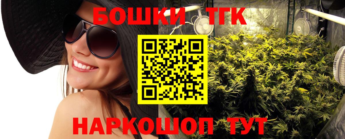 Бошки марихуана марихуана  МАРИХУАНА ГИДРОПОН  Благодарный  Конопля Bruce Banner  Вход с VPN 