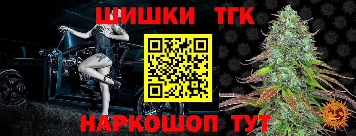 Марихуана Ganja Благодарный